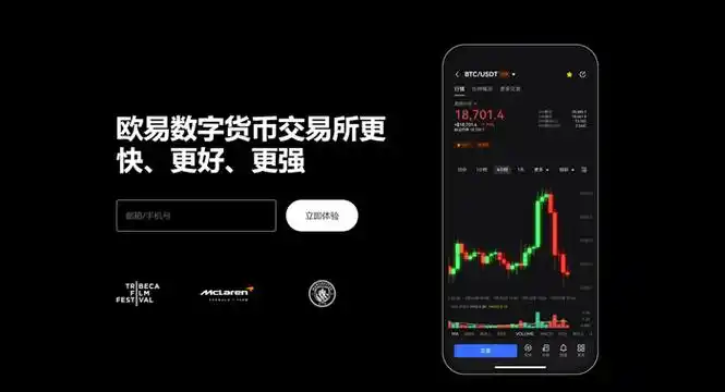 k豆钱包下载平台展示图